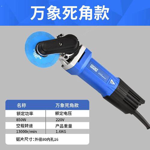 张怀玉手持轻便电动清缝机瓷砖地砖专用施工具扩切割缝锥神器开槽