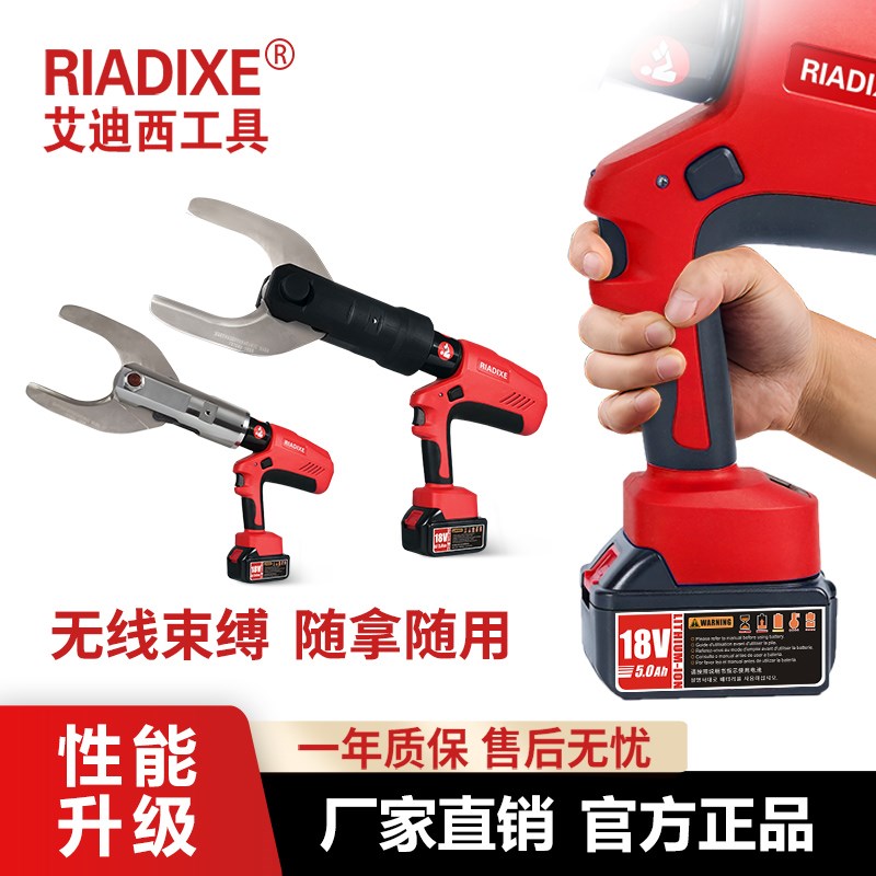 电动电缆剪刀铁管切断专用工具车辆破拆排气管电缆线剪切钳快速型
