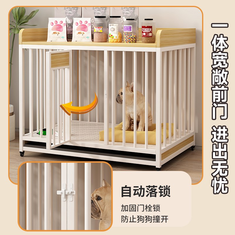 狗笼子宠物室内大中小型犬带厕所加粗狗窝金毛边牧家用带滑轮狗笼