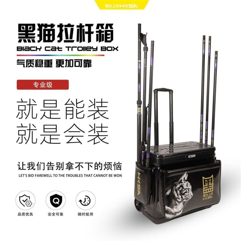 黑坑上岸新款带盖多功能钓鱼拉杆箱活鱼桶大轮加厚轿车车载桶硬壳