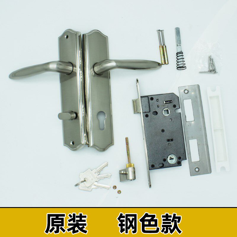 碧桂园房间门锁原厂货无色差碧桂园精装房自带木门压把锁孔距190