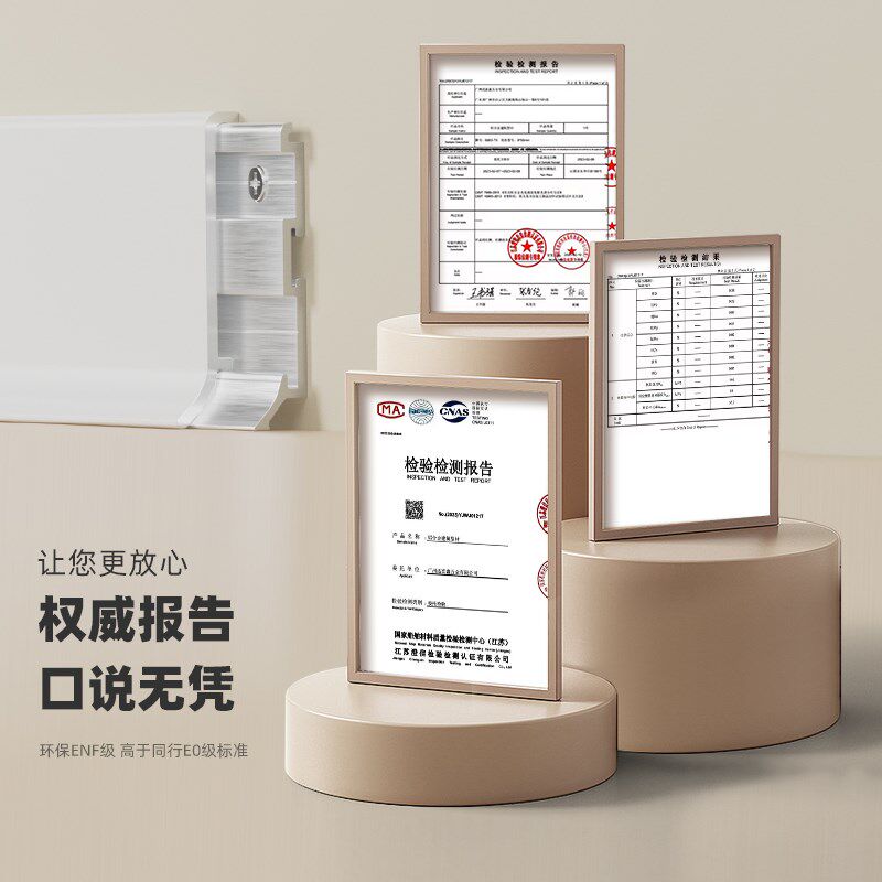 卡扣铝合金踢脚线地脚线4公分6/8cm不锈钢金属墙脚线收边条护墙板