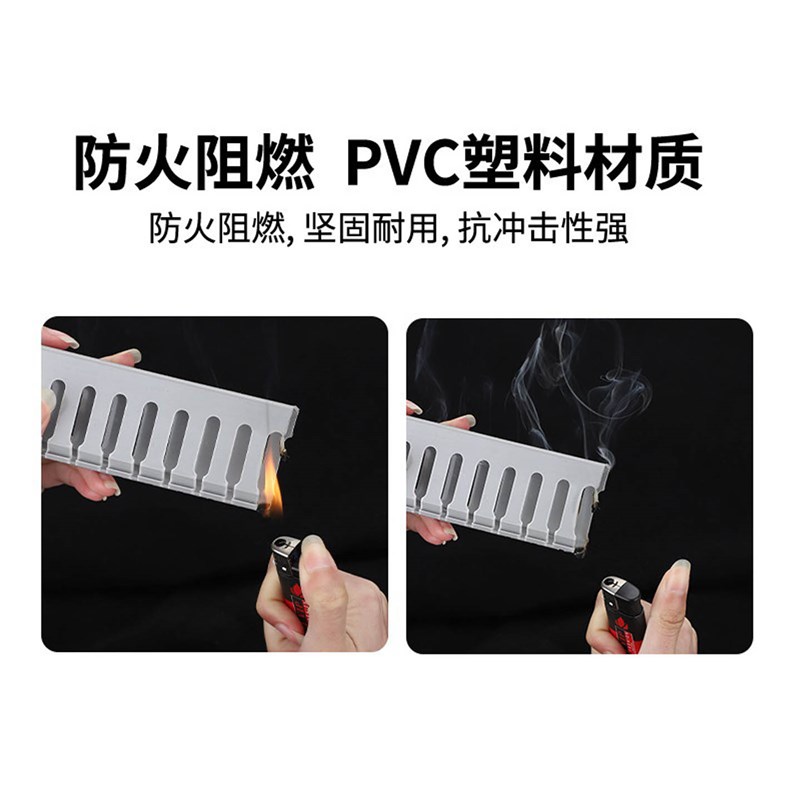 PVC线槽阻燃工业线槽明装线槽配电柜塑料走线槽灰色齿形整箱包邮