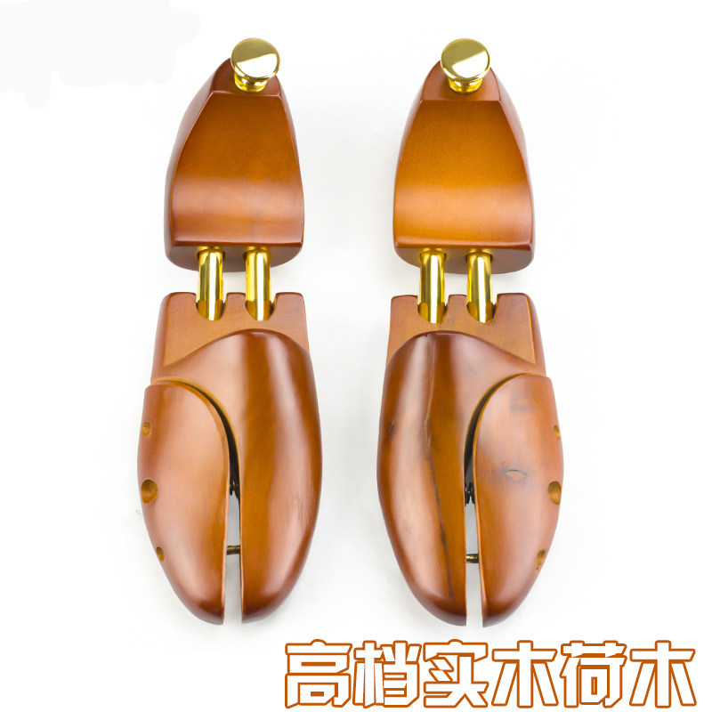 实木荷木鞋撑子鞋栓鞋楦扩撑鞋器可调节皮鞋子定型防皱不变形