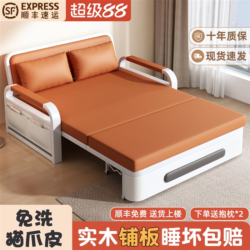 沙发床折叠两用2026新款小户型多功能单双人可伸缩床医院陪护床