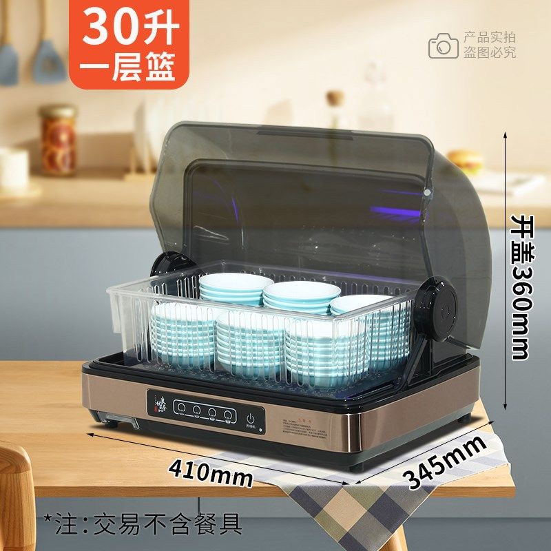 勺子消毒机商用自助饭厅饭店食堂餐具收纳盒有盖碗筷烘干 干柜紫