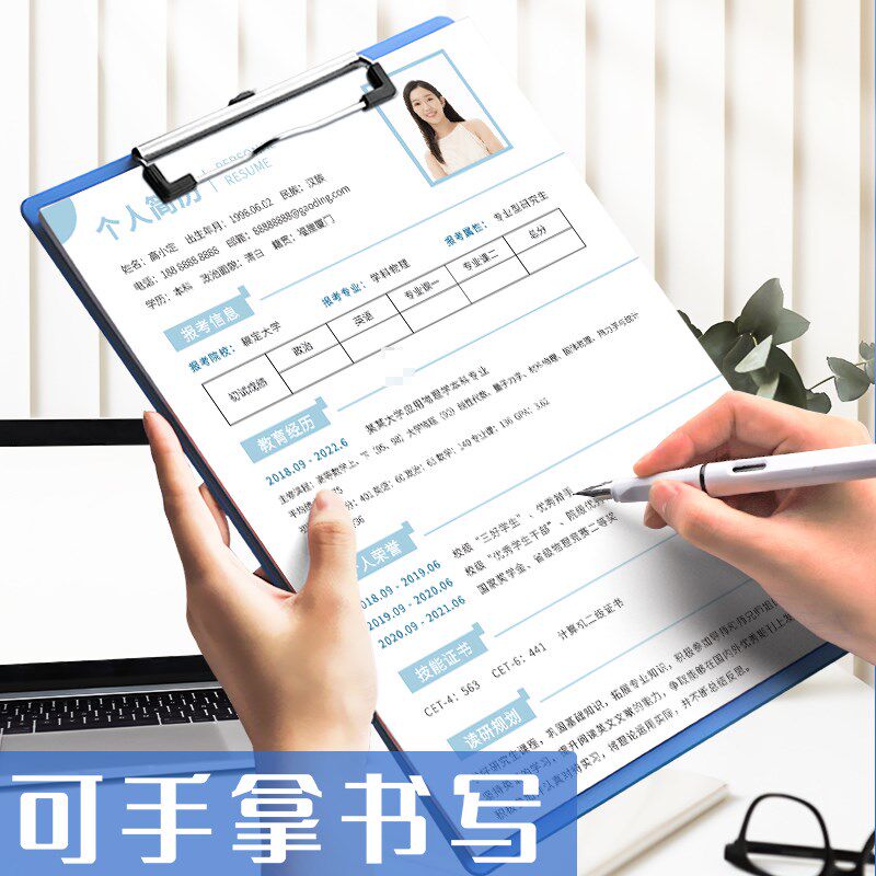 加厚文件夹a4文件夹板本夹子文具书写板写字垫板硬塑料夹纸板点菜