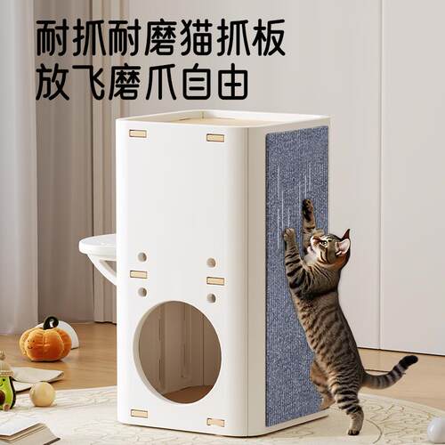 猫窝猫抓板猫爬架一体超级大猫窝四季通用树洞封闭式宠物用品猫床