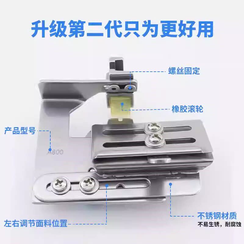 第二代平车上皱下平打皱滚轮压脚 裙子花边上层打折下层平打褶器