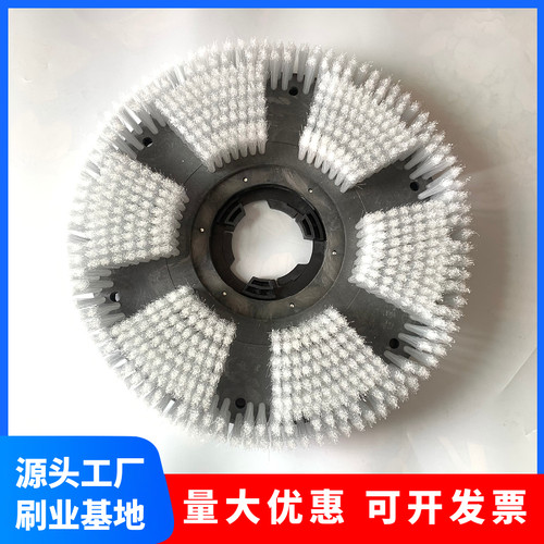 洗地机地毯机软毛清洗刷泡槽刷白云力奇威霸17寸175卡扣硬清洁刷