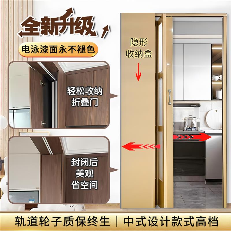 铝合金折叠门新型吊轨移门厨房推拉门卫生间隐形门阳台客厅隔断门