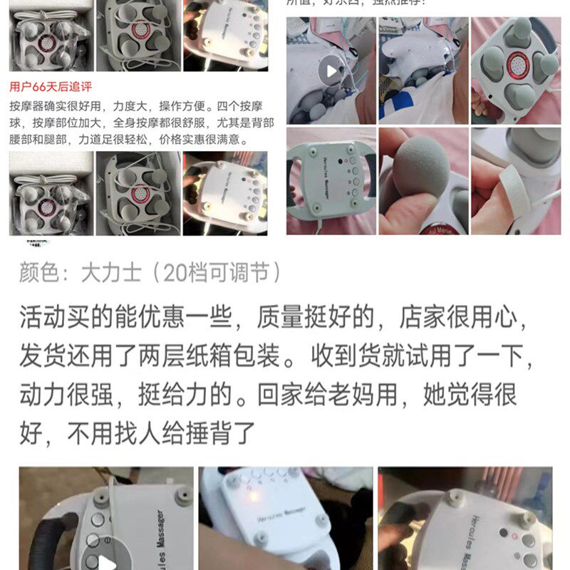 按摩器颈椎腰椎背部智能放松按摩仪背部肩颈部锤经络疏通筋膜