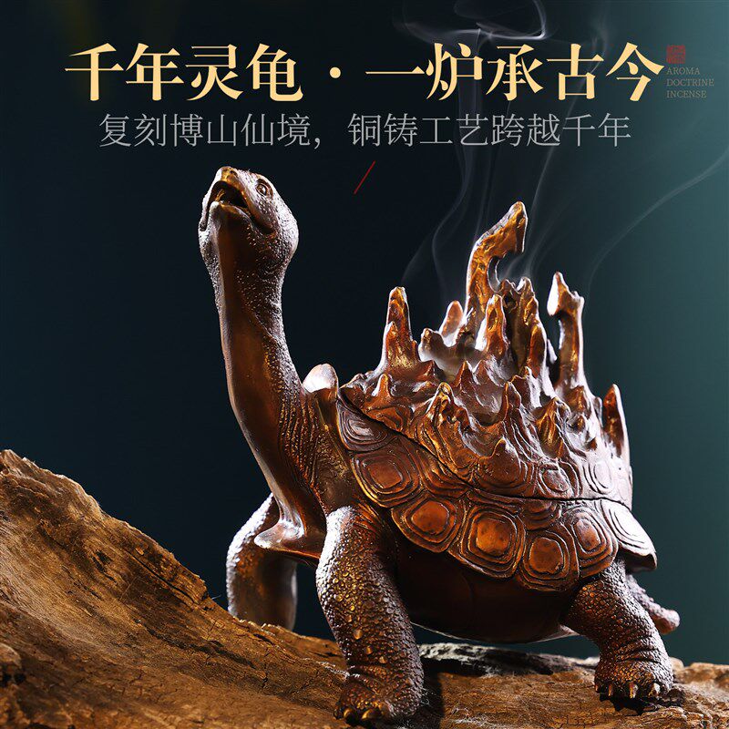 山海经龙龟檀香熏香炉纯铜仿古铜器盘香炉香薰炉家居创意礼品摆件