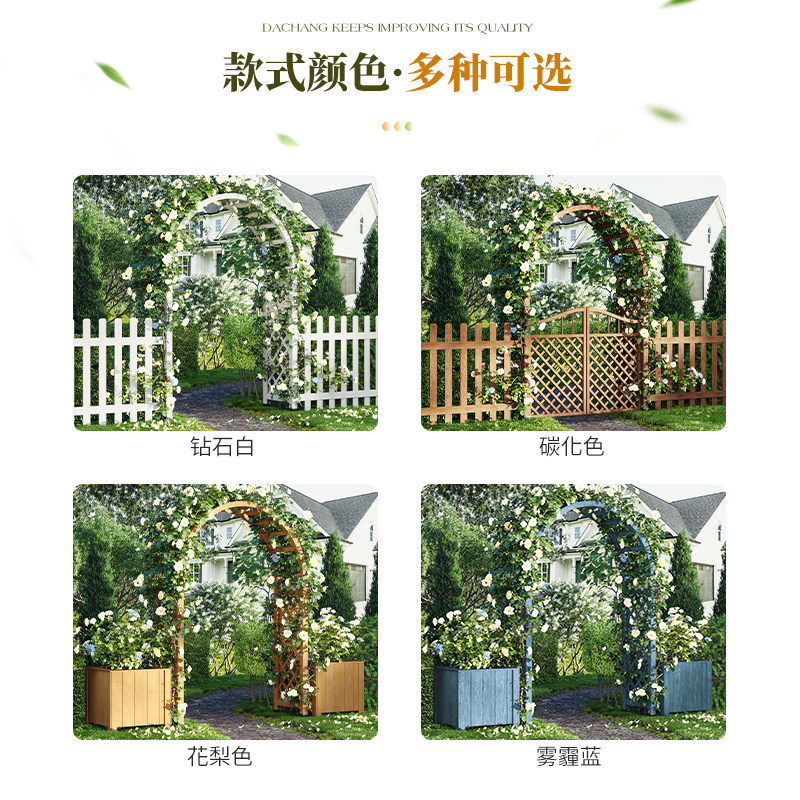 室外实木拱形栅栏门花园拱门花架户外别墅庭院防腐木葡萄架爬藤架