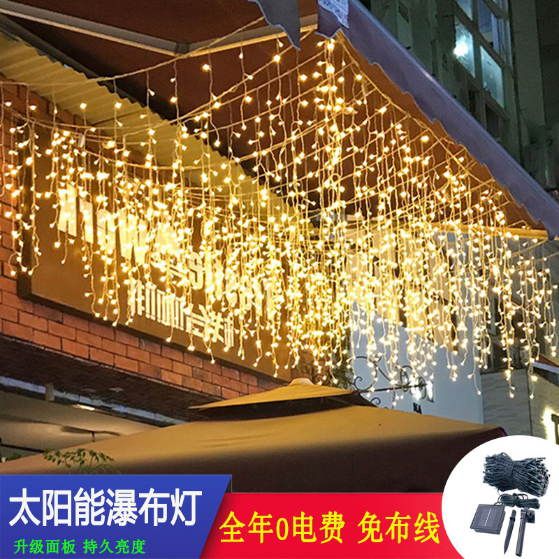 栏杆太阳能户外瀑布灯带庭院灯条阳台星星彩灯满天星装饰氛围灯串