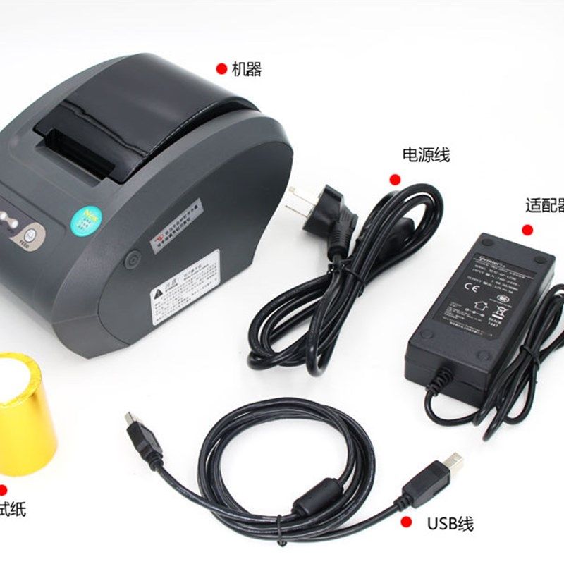 佳博GP58130IC+超市收银热敏小票机美团外卖餐饮 二维火 美食专家