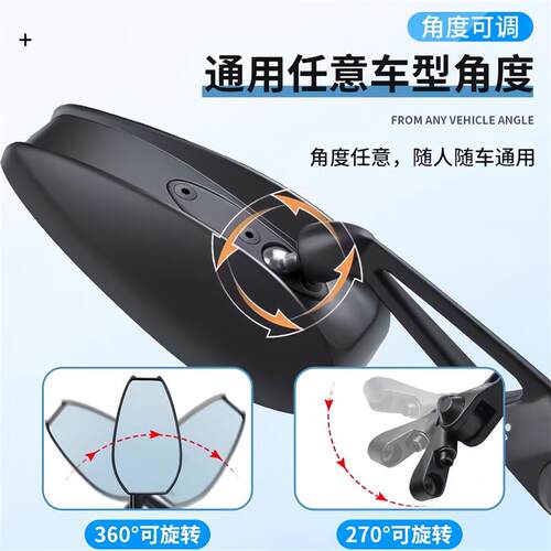 适用小牛电动车后视镜UQI/FXT/NXT/F200/U2/U3反光镜铝合金倒车镜