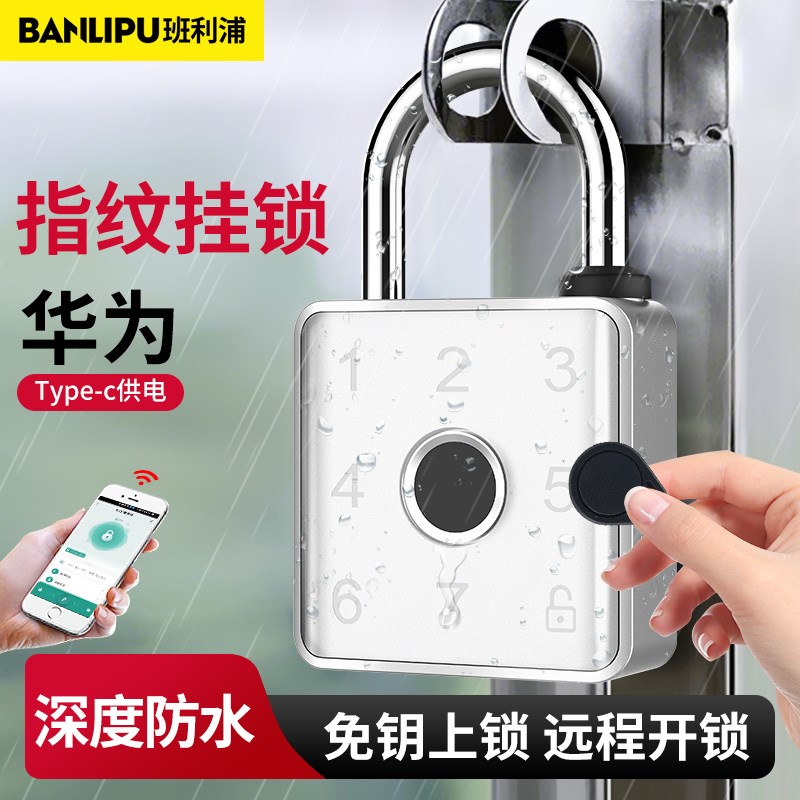 指纹密码挂锁不锈钢户外防水家用防盗锁头远程控制蓝牙智能电子锁