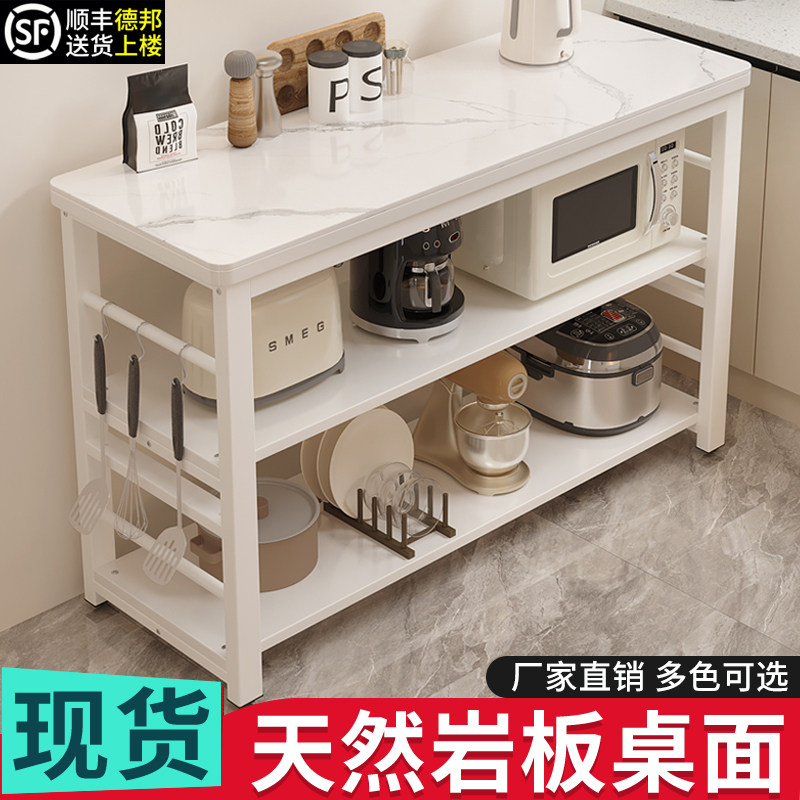 岩板厨房置物架切菜桌子落地家用备餐操作台微波炉烤箱多层收纳架