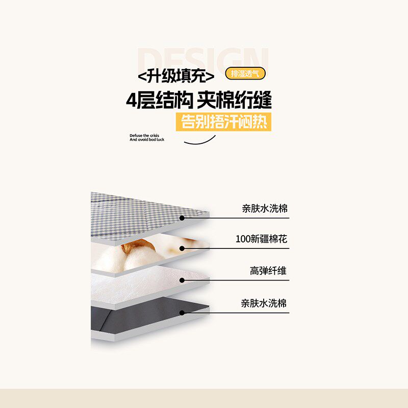 夏季床垫软垫家用保护垫薄款学生宿舍单人新疆棉花褥垫被褥子铺底
