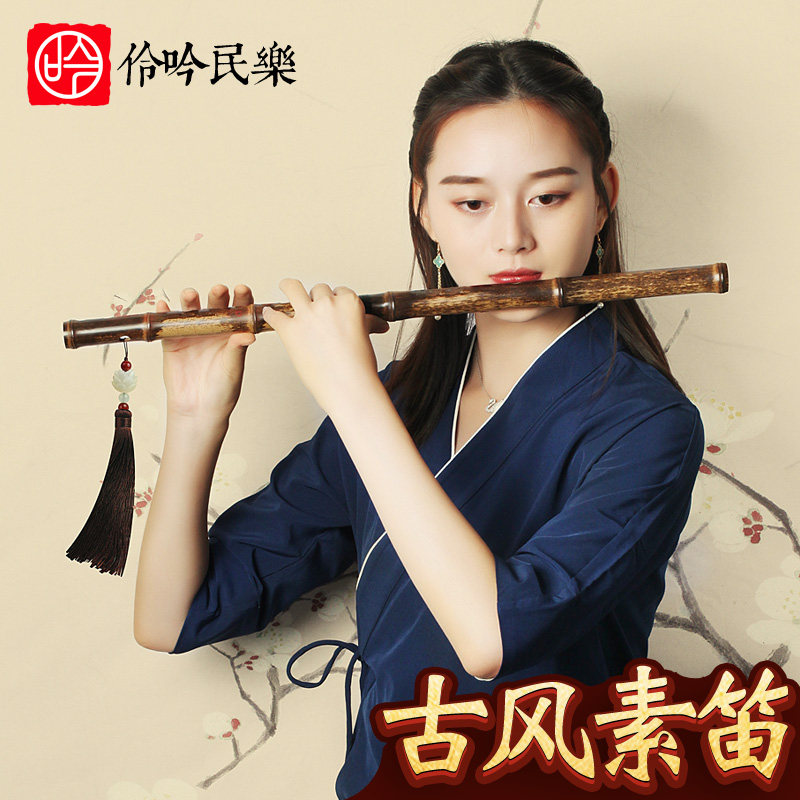 专业演奏紫竹笛子乐器C高档大漆D零基础初学练习E儿童古风横笛F调