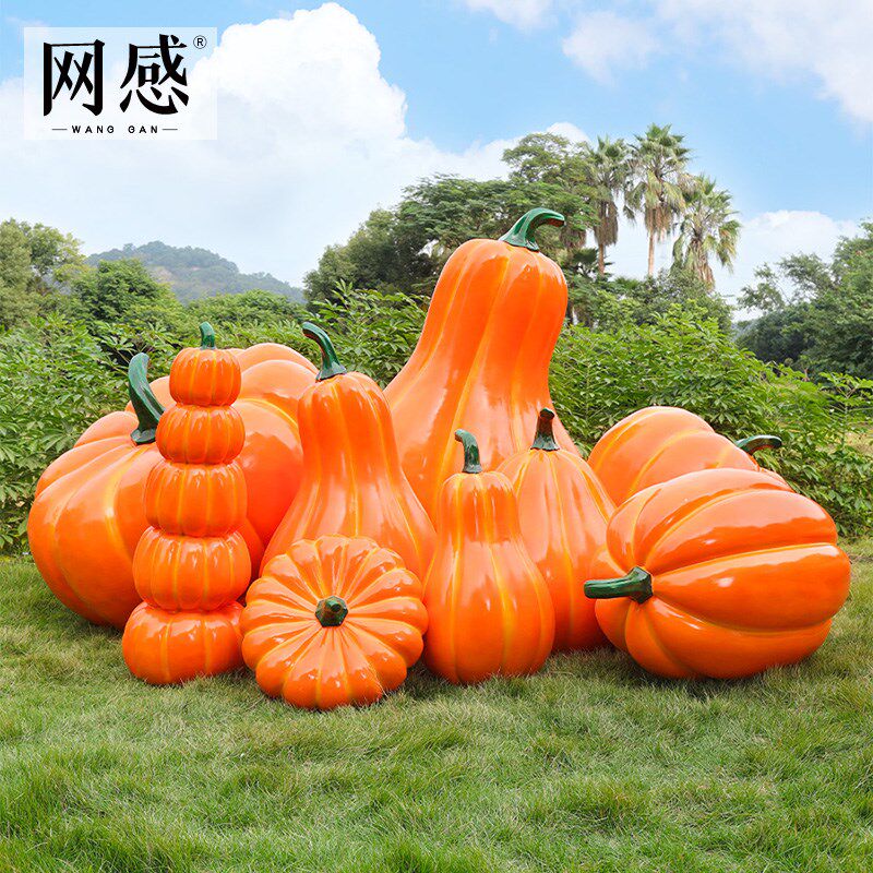 玻璃钢仿真南瓜雕塑户外园林田园景区景观装饰品大型蔬菜模型摆件