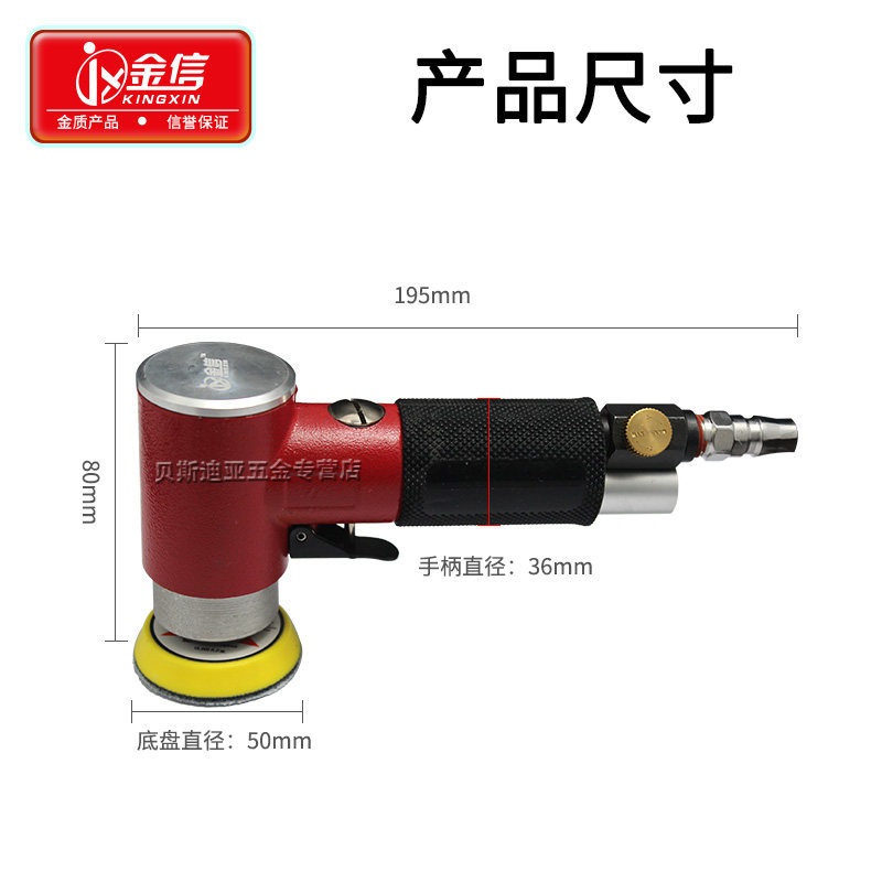 气动打磨机抛光机小型2寸偏心式汽车打蜡机3寸圆盘砂纸机研磨机