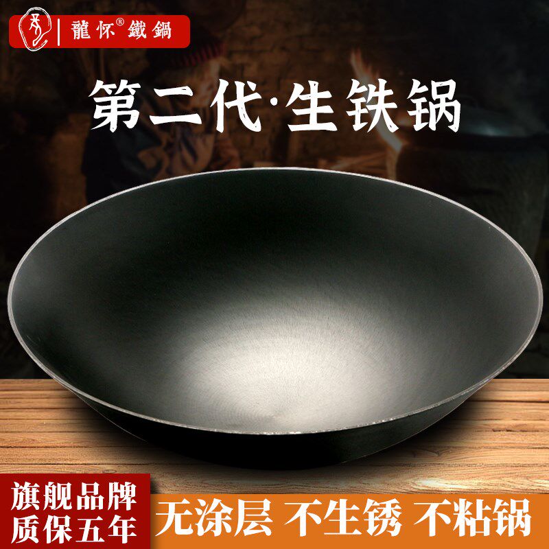 加厚农村老式大铁锅柴火灶生铁锅不生锈家用传统土灶台铸铁炒菜锅
