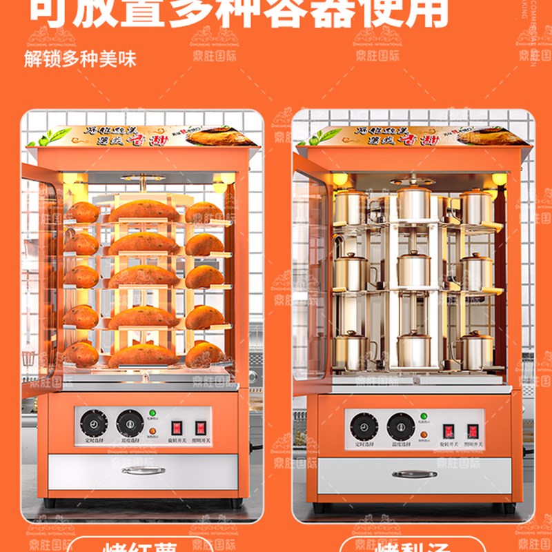 恒芝烤红薯机商用摆摊电热无烟烤箱全自动燃气烤地瓜机烤雪梨烤炉