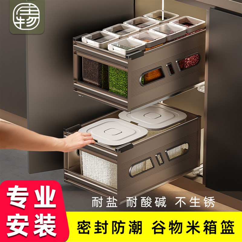 橱柜米箱拉篮米桶嵌入式米面箱抽拉式厨房储米柜家用米缸篮收纳柜