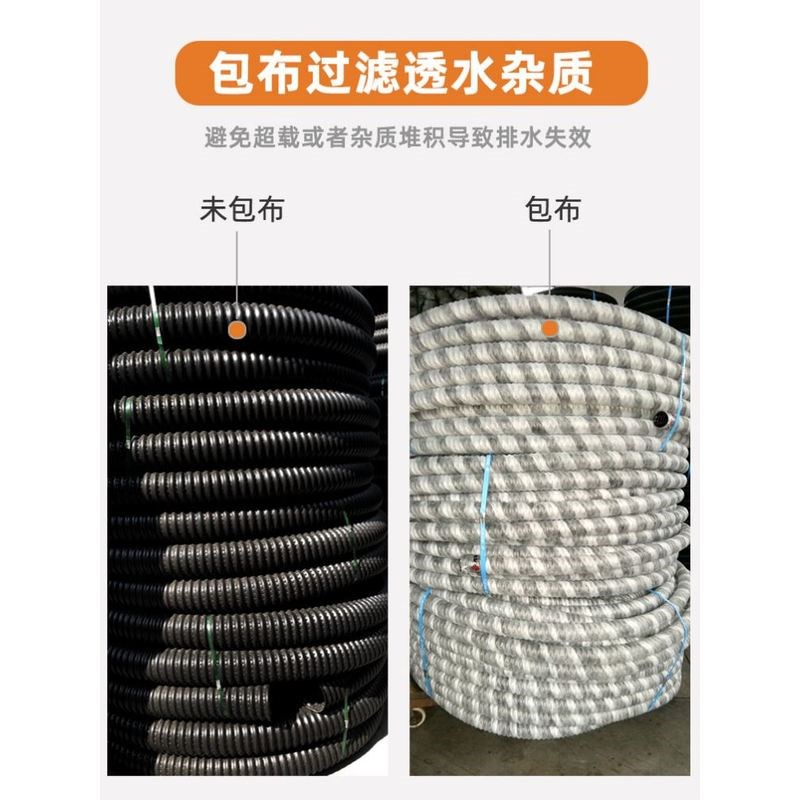 硬式透水管渗水管塑料盲沟管盲管排水管渗水管打孔波纹管滤水管
