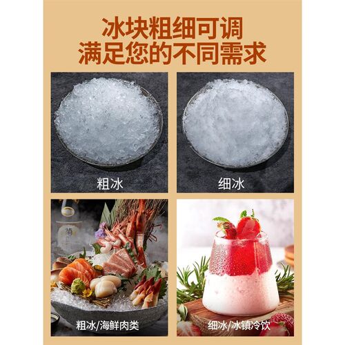 小型冰块刨冰机电动商用家用碎冰机全自动摆摊沙冰机雪花冰打冰机