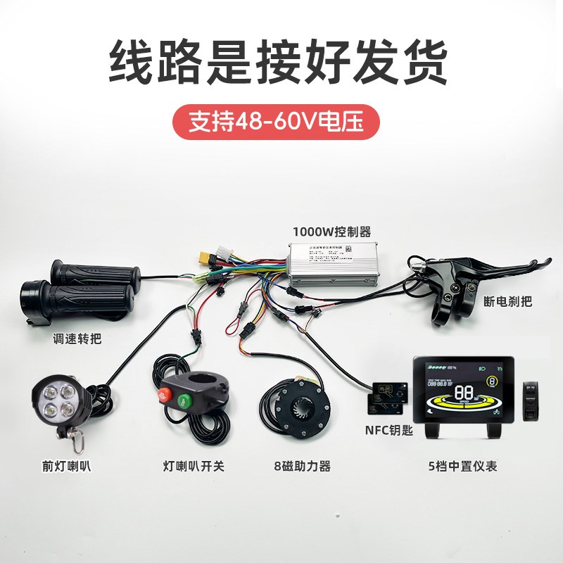 登山车外送自行车改装电动助力车48v1000W无齿电机升级配件套件