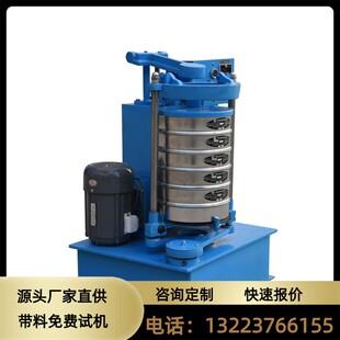 拍击筛震击式分样筛顶击式振筛机试验筛小型振动筛选机实验检验筛