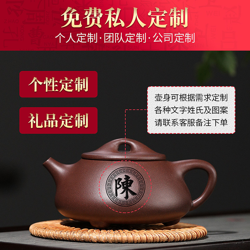 功夫茶具套装茶杯高档送礼宜兴紫砂壶泡茶壶高端礼盒装定制石瓢壶