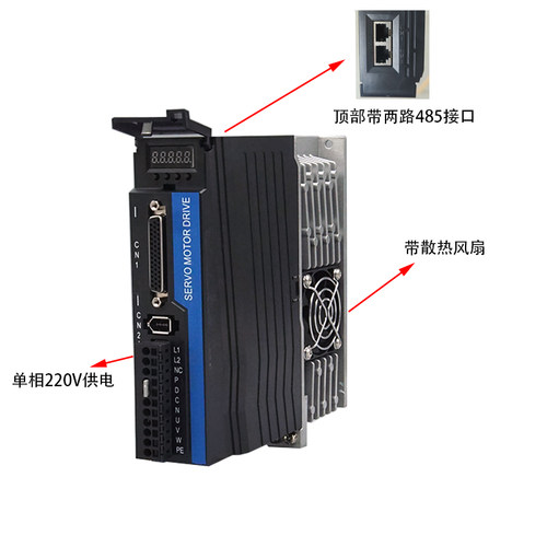 交流伺服电机套装200W400W600W750W双RS485通讯17位绝值磁编伺服
