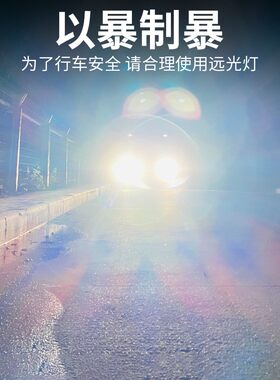 24V氙气灯 解放j6货车卡车汽车疝气大灯灯泡套装H1H3H4H7改装超亮
