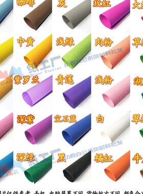 彩色硬卡纸B3B4B5厚手工折纸儿童幼儿园环创小学生手工绘画美术
