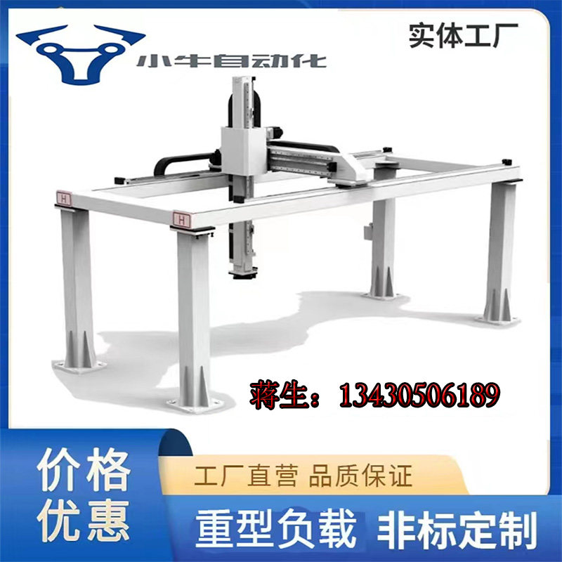 龙门三轴丝杠滑台直线模组齿条同步带焊接刴码桁架机械手皮带电机