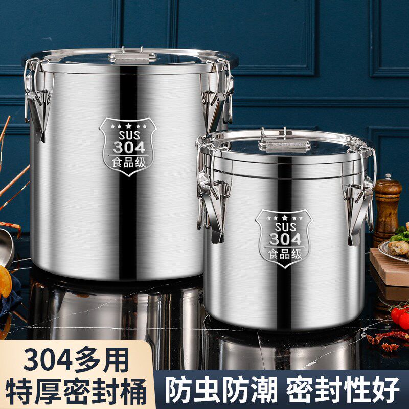 特厚304不锈钢密封桶带盖手提式食品级家用米桶硅胶密封圈防漏