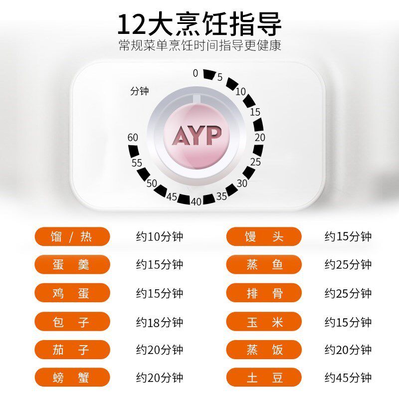 电蒸锅竹蒸笼家用三层多功能智能蒸煮锅大容量传统手工竹香电笼屉