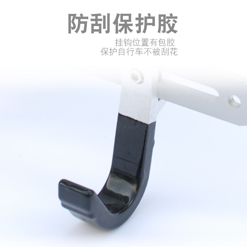 爱骑驿自行车墙壁挂钩公路山地车挂墙式省空间平衡车可调节挂车架