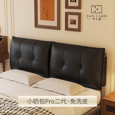 小奶包二代床头软包靠垫靠背抱枕半包围通用款异形床头榻榻米黏贴