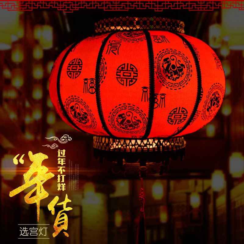 新年红灯笼春节仿羊皮灯笼挂饰灯阳台吊灯乔迁一对别墅旋转走马灯