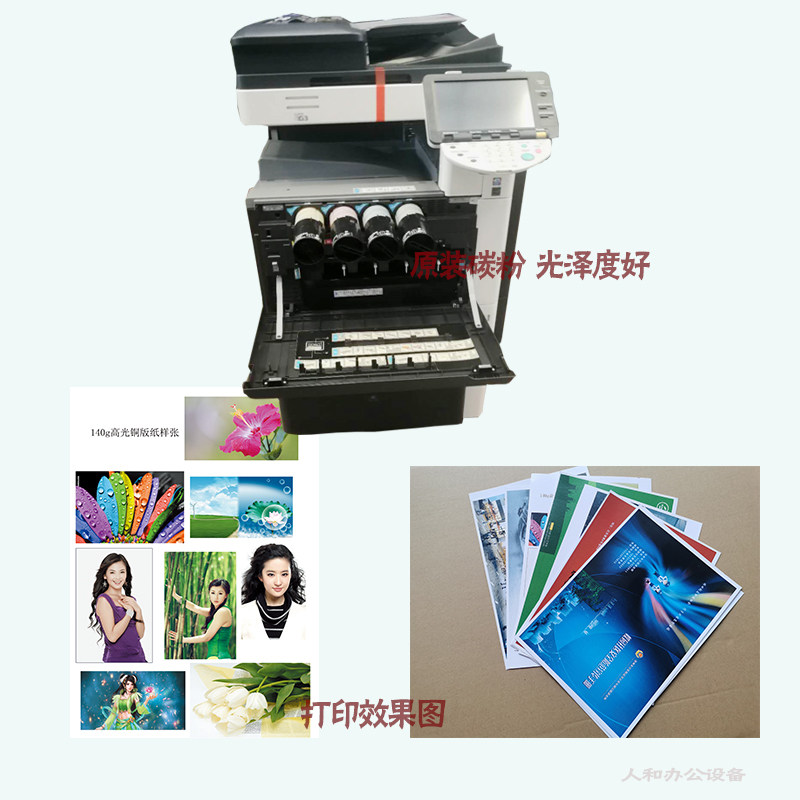 包邮 柯美C360 364  C226 558 658 454 554 碳粉 原装碳粉  墨粉