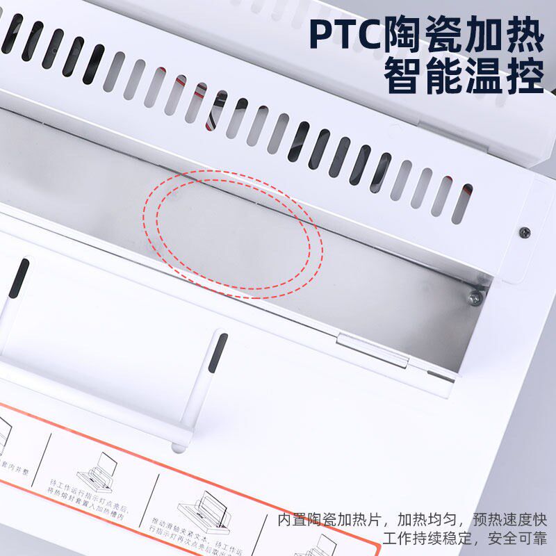 古德胶装机热熔装订机全自动合同财务凭证A4书籍热熔封套档案家用