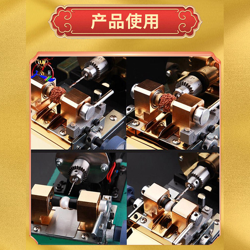 佛珠打孔机圆珠珍珠打眼机木珠钻孔器蜜蜡桃核家用高精度文玩台式