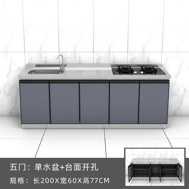 60宽不锈钢橱柜防水灶台柜水槽一体柜家用出租经济型碗柜简易厨柜