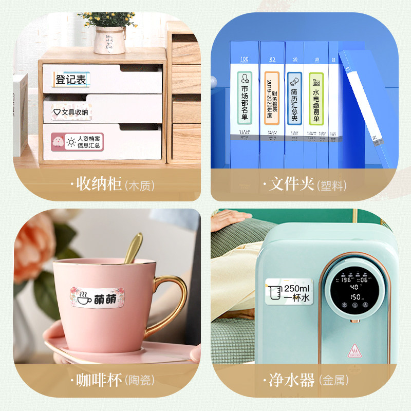 【10卷装】精臣D11标签纸热敏不干胶打印纸服装饰品店打码机打价