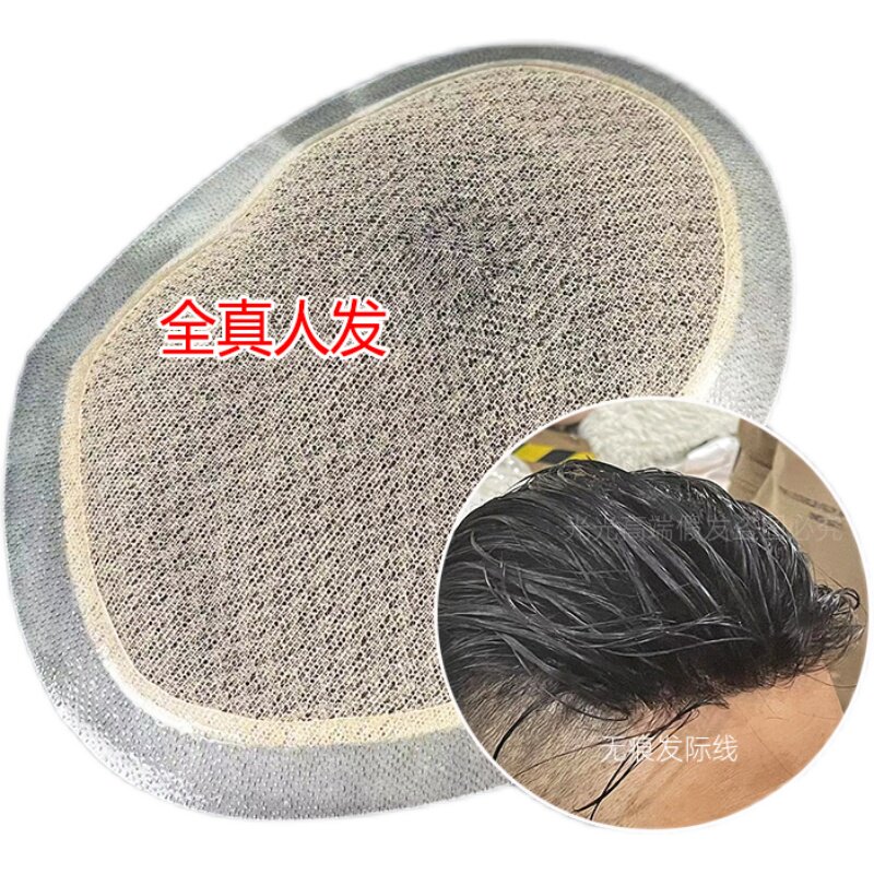 男士假发隐形无痕透气生物头皮边递针全手织真发头顶补发块假发片